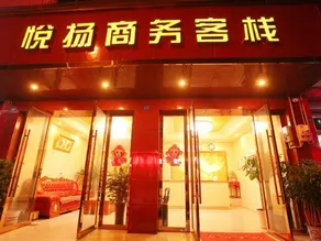 Yueyang Business Inn - Image 3