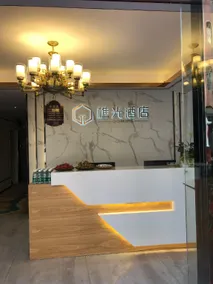 Qiaoguang Hotel - Image 3
