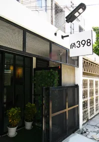 398 HOSTEL - Image 4
