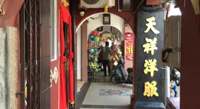 Thian Siong Inn - Image 5