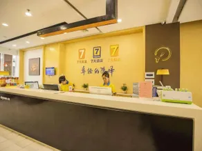 7 Days Inn Chenzhou Zixing Dongjiang Lake Scenic Spot - Image 4