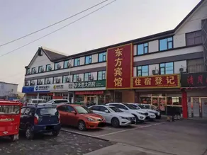 Dongfang Hotel (Linyi Fuzhuang Civil Affairs Office Branch) - Image 3