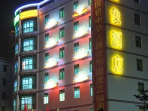 Wanxiang Hotel - Image 3