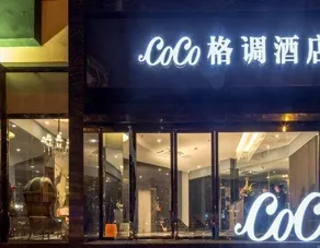 CoCo Style Hotel - Image 2