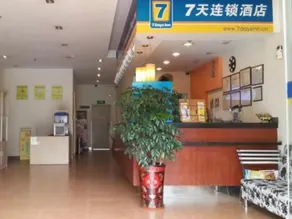 7 Days Premium Jiangmen Wuyi Avenue Gangkou Road - Image 2