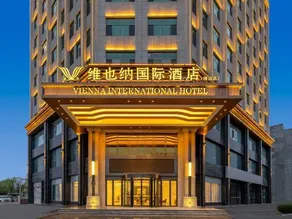 Vienna International Hotel - Image 3