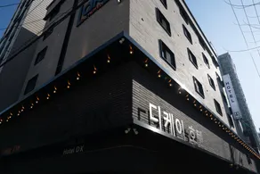 Sungnam DK (성남DK) - Image 5