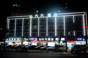 Shenzhen Liuliu Hotel (Shiyan Bus Station) - Image 5