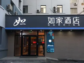 Home Inn Neo - Shenyang Youth Avenue Conservatory of Music Liaozhan - Image 5