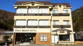 Shoji Mount Hotel - Vacation STAY 83000v - Image 5