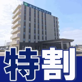 Hotel Park Inn Tonami Inter - Image 2