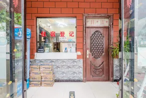 Wencheng Hotel - Image 5