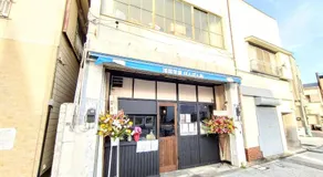 酒と宿と不動産-yado- - Image 2
