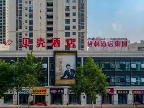 Shell Hotel Anhui Huaibei Railway Station Huiyuan Road - Image 4