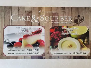 Restay Niigata (Adult Only) - Image 4