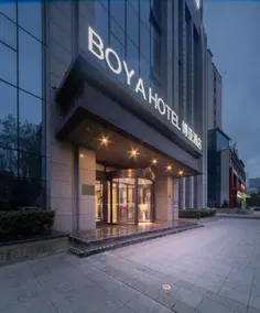 Atour Hotel Tianshui Shoth High-Speed Railway Xihuang Avenue - Image 4