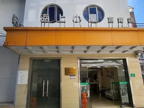 Pretty House (Shanghai Huinan) - Image 4