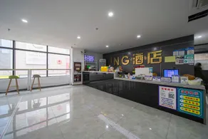 ING Esports Hotel (Shuyang Lantian Market Branch) - Image 2