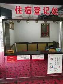 Jinpeng Hotel - Image 3