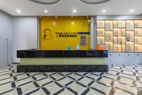 Baxi Youpin Hotel (Foshan Lecong Furniture City Branch) - Image 5