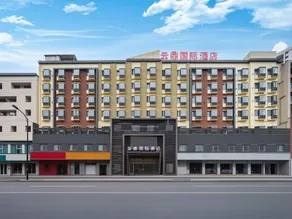 Yunding International Hotel (Yiwu Heart Santing Road Night Market) - Image 4