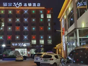 EakaHotelRongCheng - Image 3
