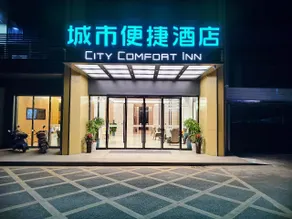 City Comfort Inn Hechi Huanjiang Bus Terminal - Image 5