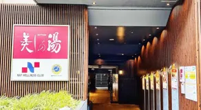 KUROFUNE久我山ハウス,shibuya 13min,Kichijoji3min - Image 4