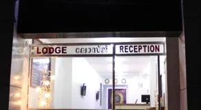 Arunaachalaa Inn - Image 5