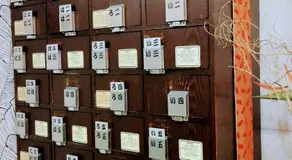 駿府城下町の宿　玉乃屋 - Image 5