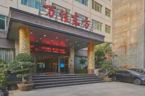 Wanjia Oriental Hotel - Image 4