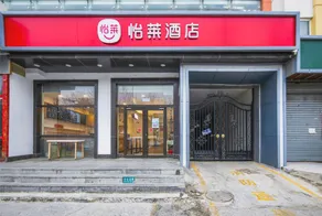 7Days Inn Beijing Xiaocun Subway Station - Image 3
