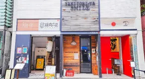 10 minutes to Shibuya by train, 2 beds, great access, Yoyogi Uehara - Image 2