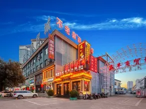 Fenyang Yun Pan Bulaoquan Business Hotel (Shanxi Medical University Fenyang College) - Image 2