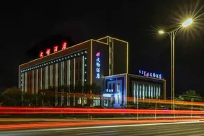Wenchang Hotel (Ejin Banner Museum) - Image 5