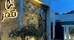 شاليهات قمر الشفا لبيوت العطلات التصنيف اقتصادي - Image 5