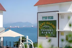 Yeosu Carf Island Pension - Image 4