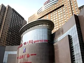 Hohhot Hai Liang Plaza Hotel - Image 2