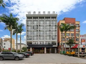 Lijing Resort Hotel (Ding'an County Government Branch) - Image 4