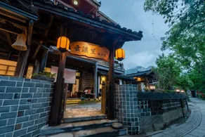 Yunshe Puju Guesthouse - Image 3