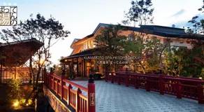 KOTO TEA HOUSE - Vacation STAY 12837 - Image 3