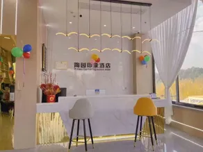 Taoyuan Impression Business Hotel (Ceramic City Branch) - Image 3
