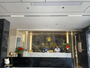 Bolin Hotel (Hezhou College) - Image 2