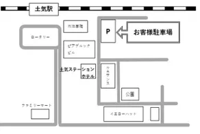 Toke Station Hotel - Image 5