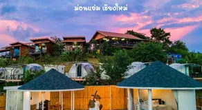 Mon Sai Lom ม่อนสายลม ม่อนแจ่ม - Image 5
