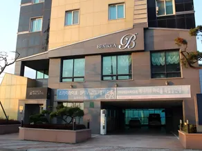 Benikea Ariul Hotel - Image 4