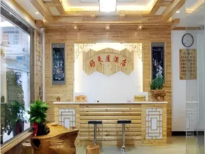 Kaili Haolaiwu Hotel - Image 2