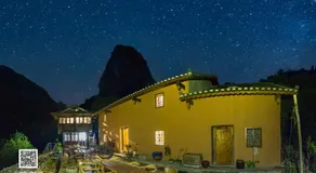 Yangshuo Yunshe Mountain Guesthouse - Image 3