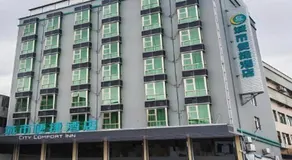 City Comfort Inn Shaoguan High-speed Railway Station Xilian Examination Center - Image 4