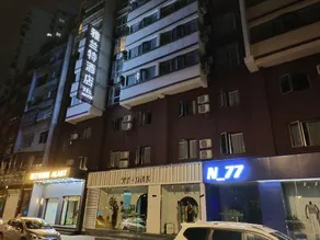 Alant Hotel - Image 3